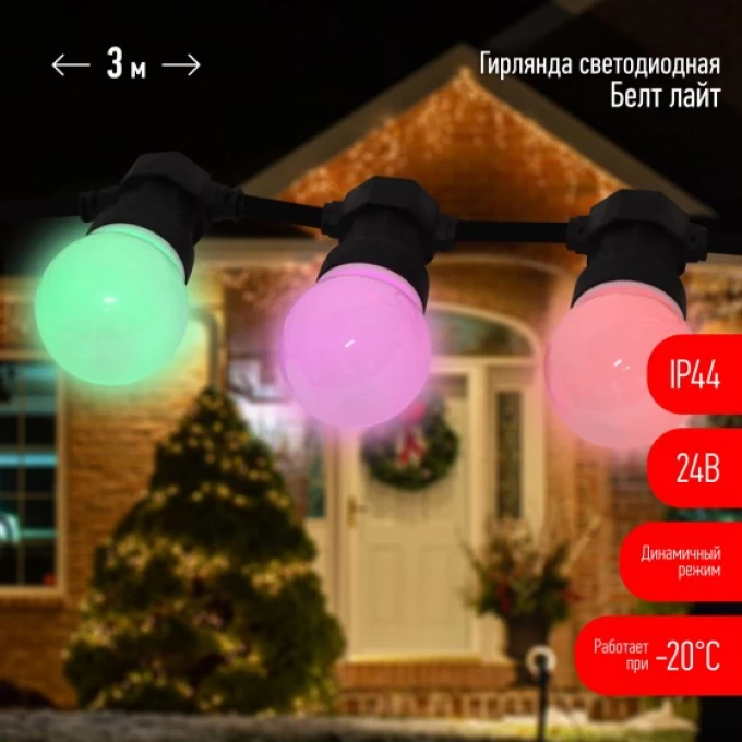 Гирлянда ЭРА ERABL-MK3 БЕЛТ-ЛАЙТ набор 3 м 10 RGB LED дин.реж. с трансфом. каучук 24В IP44 B0047957 Гирлянда ЭРА ERABL-MK3 БЕЛТ-ЛАЙТ набор 3 м 10 RGB LED дин.реж. с трансфом. каучук 24В IP44 B0047957