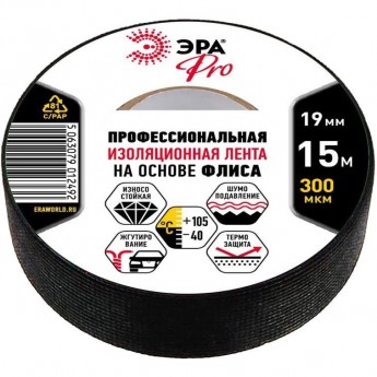 Изолента ЭРА Б0057181 PROFLEEC1915 ПВХ 19ммх15м на основе флиса 0.3мм черный