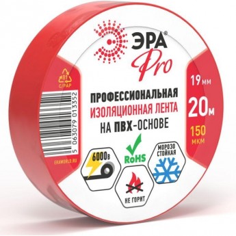 Изолента ЭРА Б0057292 PRO150RED ПВХ 19ммх20м 150мкм красный